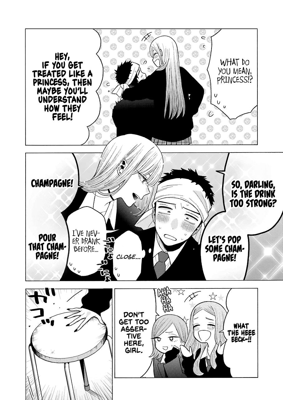My Dress-Up Darling, Chapter 55 image 12